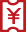图标